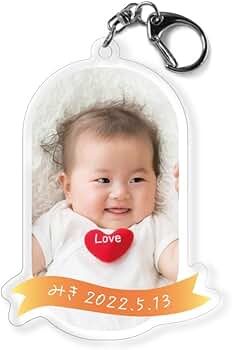 Amazon.co.jp: [Nexsma Shop] 写真 キーホルダー 横 オレンジ